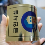 ±Ý±¤µ¥µå·Õ½ºÆ¼Ä¿