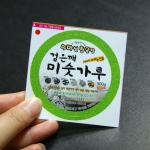 ��깰��ƼĿ/��ǰ��ƼĿ/���� 65*65